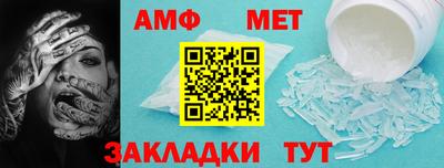 ALPHA PVP Ликино-Дулёво