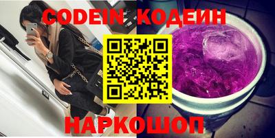 мефедрон Тайшет