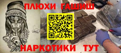 ALPHA PVP Ликино-Дулёво