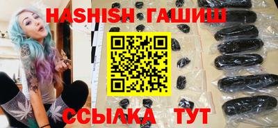гашик Ливны