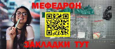 гашик Ливны