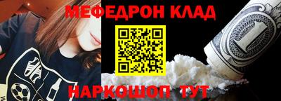 ALPHA PVP Ликино-Дулёво