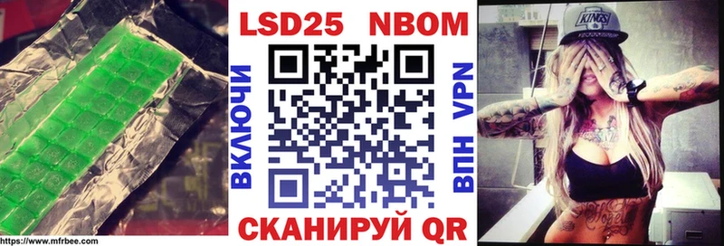 купить закладку  гидра рабочий сайт  LSD-25 экстази кислота  Выборг 