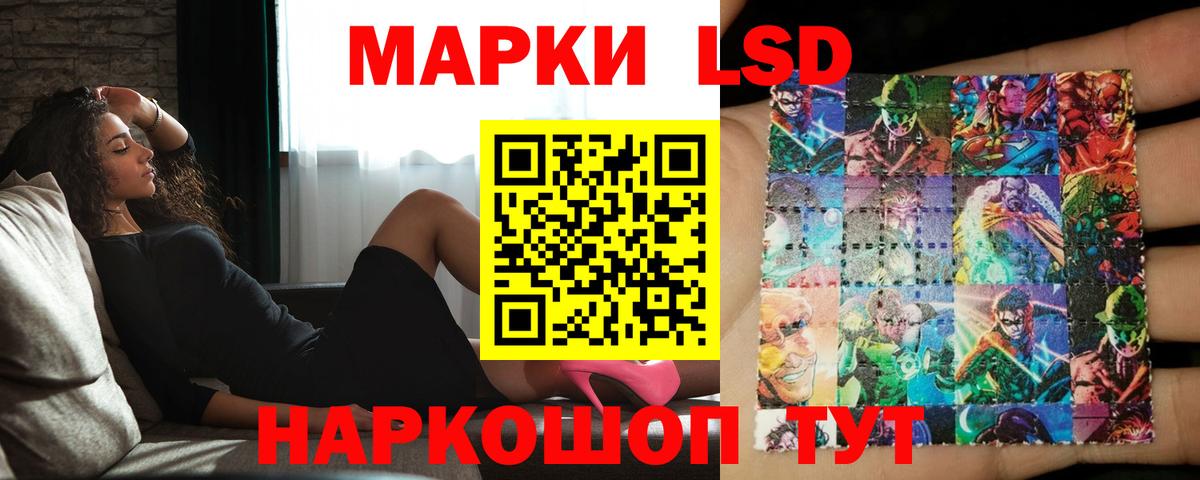 Лсд 25 экстази кислота  мега ссылка  Выборг  Лсд 25 экстази ecstasy  Вход с VPN 