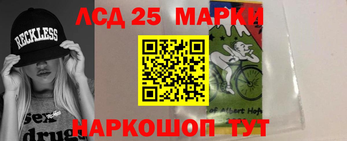 Лсд 25  ГАШ  Купить наркоту  Выборг  Cocaine  Вход с VPN  МЕФ   Конопля 