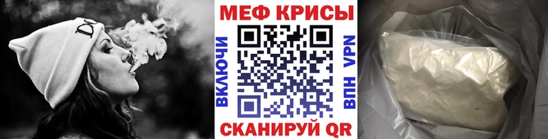 дарнет шоп  блэк спрут маркетплейс  МЕФ VHQ  Выборг 