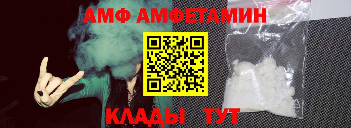 Первитин мет  Вход с VPN  Выборг 