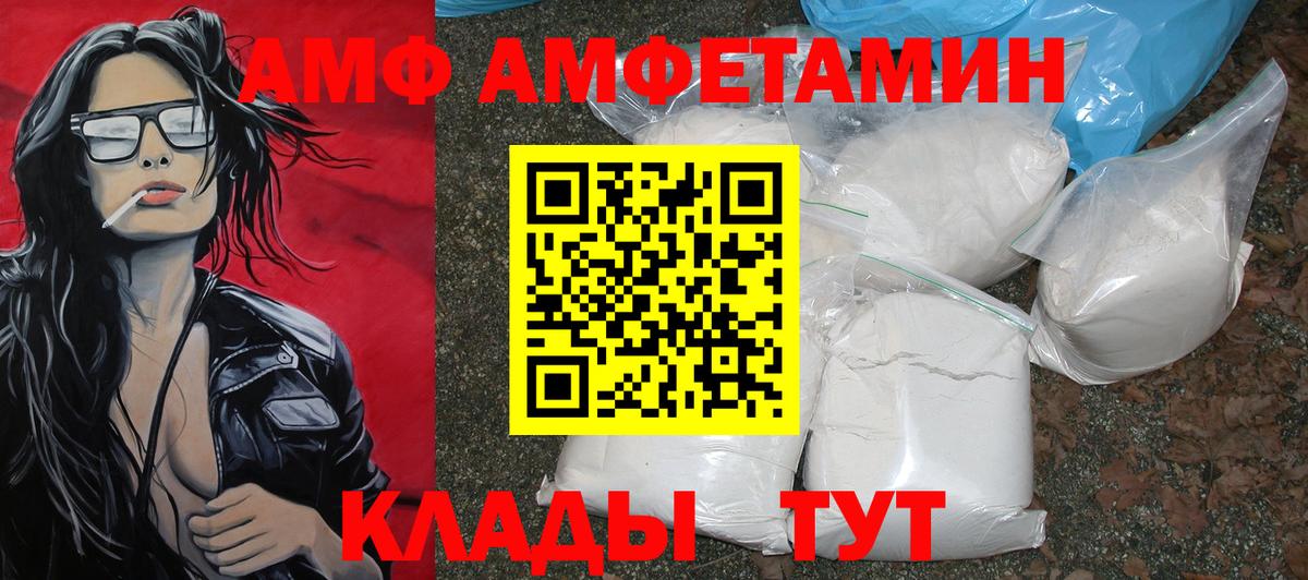 МЕТАМФЕТАМИН винт Выборг