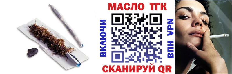 ТГК Wax  цена   Выборг 