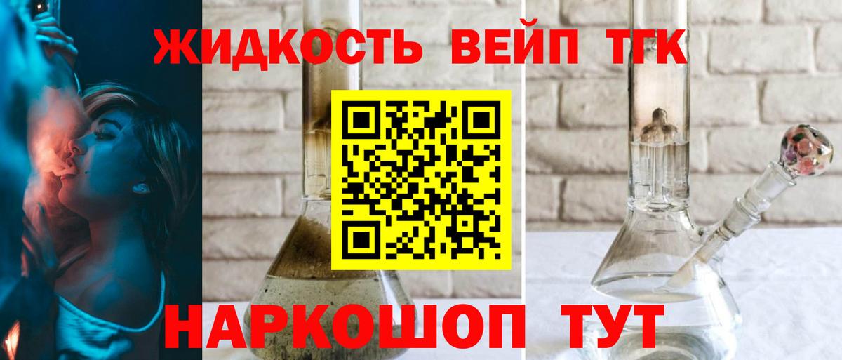Выборг  гидра tor  цены наркотик  Вход с VPN  ТГК вейп с тгк 